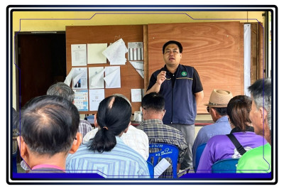 ประชุมใหญ่สามัญประจำปีสำหรับปีบัญชีสิ้นสุด 31 มีนาคม 2569 ... พารามิเตอร์รูปภาพ 1